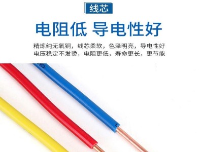 淺談RVV是什么電線(xiàn)，RVV線(xiàn)與BVR線(xiàn)有什么區別？
